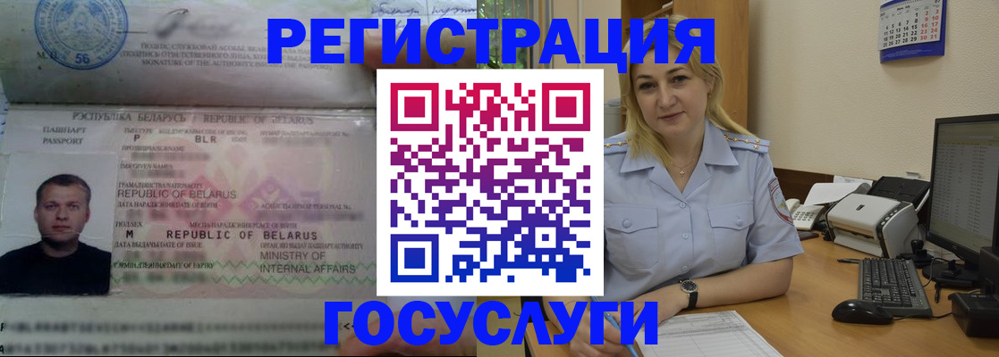 временная регистрация законно в Карачаево-Черкесии